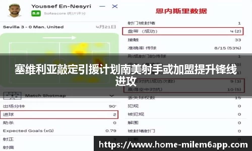米乐体育