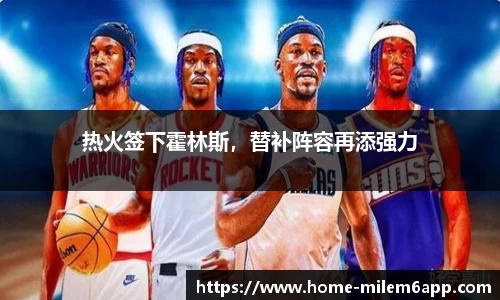 米乐体育