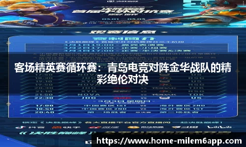 米乐体育