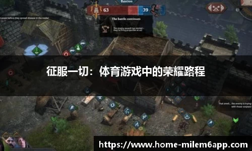 米乐体育app