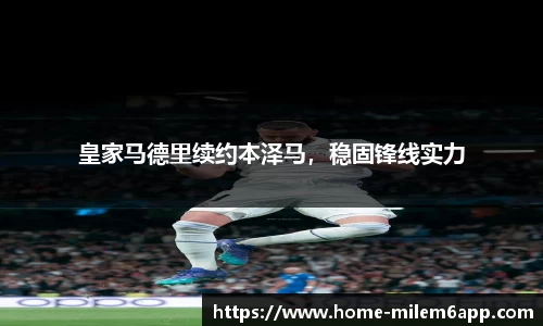 m6米乐体育