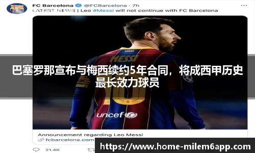 m6米乐体育