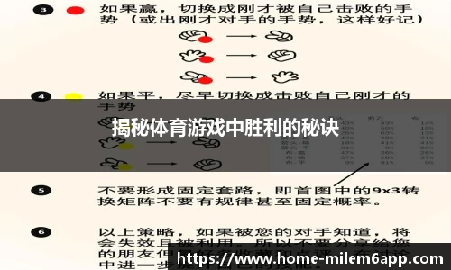 m6米乐体育