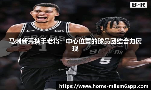 米乐体育