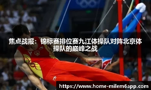 米乐体育app
