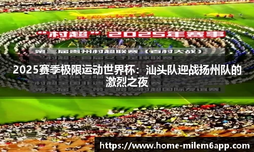 m6米乐体育