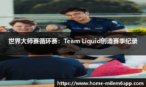 米乐体育