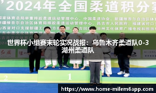 米乐体育官网