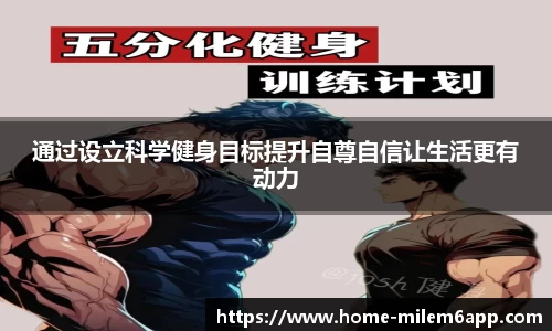 米乐体育