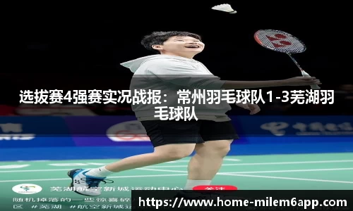 米乐体育app