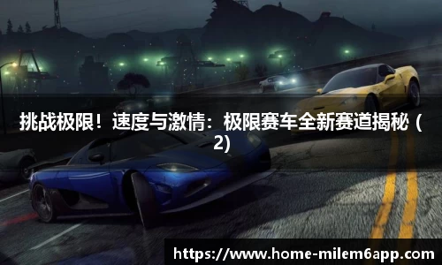 m6米乐体育