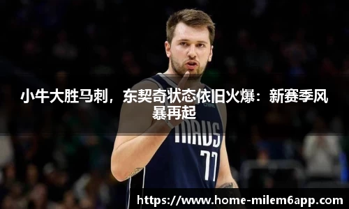 米乐体育app