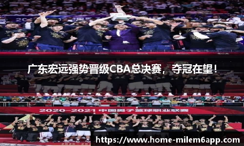 米乐体育