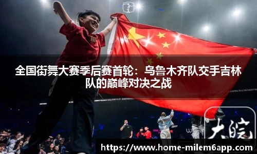 米乐体育app