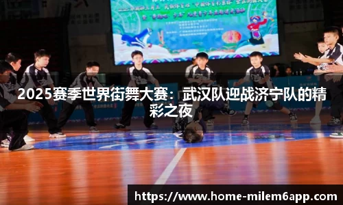 米乐体育app