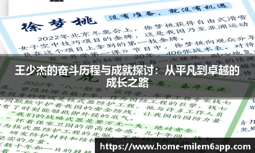 米乐体育官网