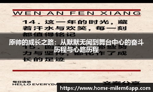 米乐体育