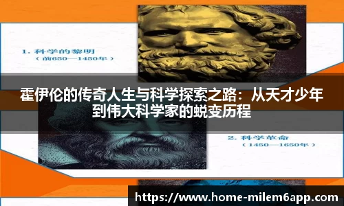 米乐体育