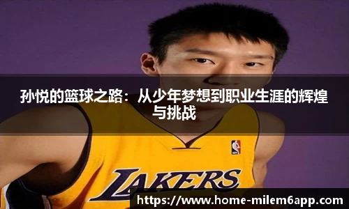 米乐体育app